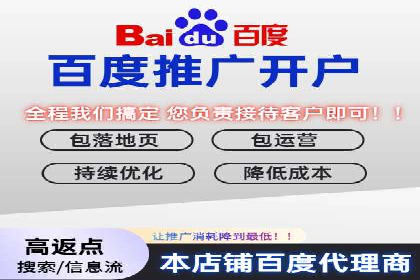 竞价开户操作技巧：成功案例分享